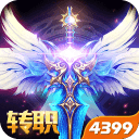 主宰神剑