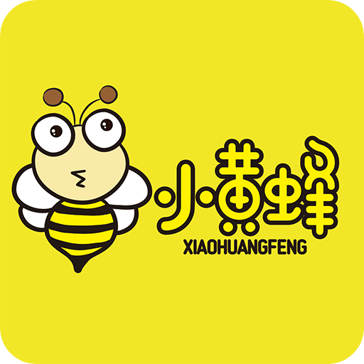 小黃蜂