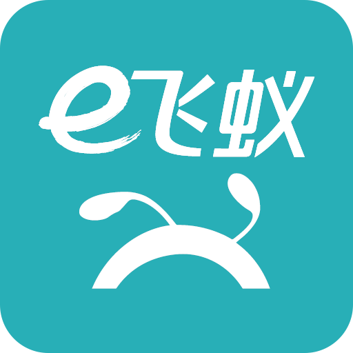 e飛蟻