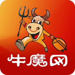 牛魔網(wǎng)