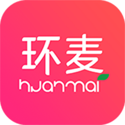 環(huán)麥