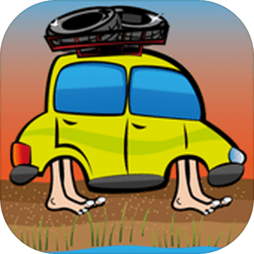人車合一賽