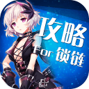 锁链战记—亦乐游戏