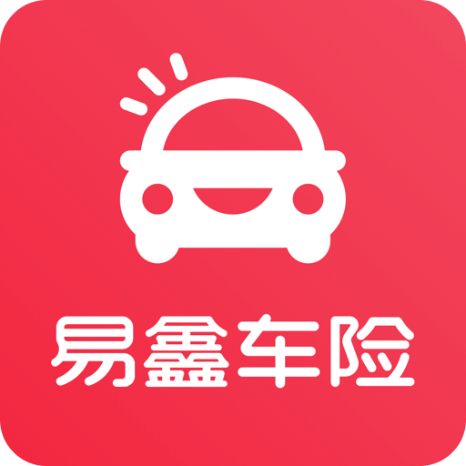 易鑫車險