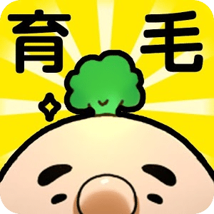 养头发