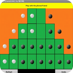 金字塔棋