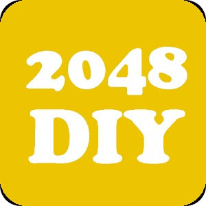 2048自定義