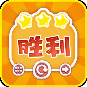益智水果