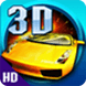 3D霹靂賽車