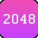 数字版2048