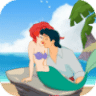 親吻美人魚