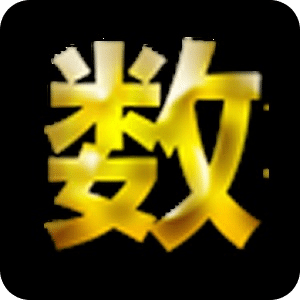 數(shù)獨(dú)風(fēng)暴 Sudoku Strom