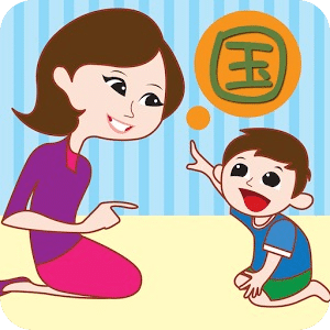 親子識(shí)字2（簡(jiǎn)體國(guó)音）