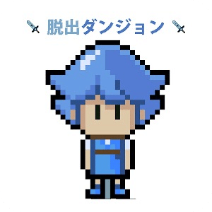 地牢逃生