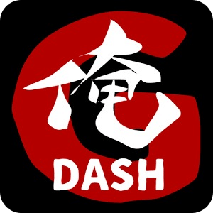 我的沖刺