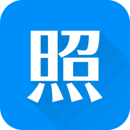 光影證件照