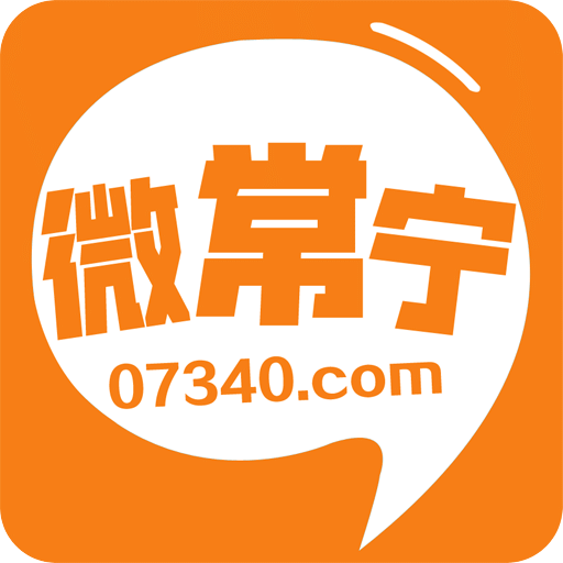 微常寧