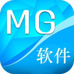 MG軟件