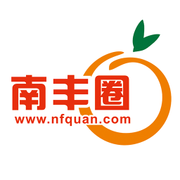南豐圈