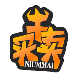 牛买卖