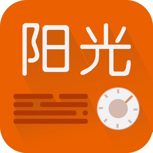 陽光電臺