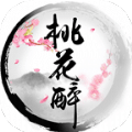 桃花醉