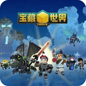 寶藏世界