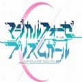 棱鏡女孩
