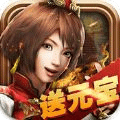 女尊三國志