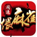 闲逸偎麻雀