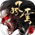 風(fēng)云雄霸天下