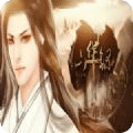 修真養(yǎng)成之仙華錄