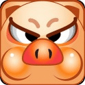豬豬保衛(wèi)戰(zhàn)