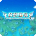 夢(mèng)想國(guó)度