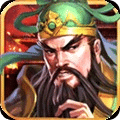 谋略三国