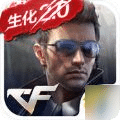 CF幽靈