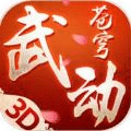 舞动苍穹