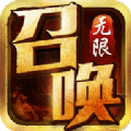 三国之召唤