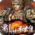 亂世爭(zhēng)雄