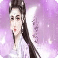 乱世妖妃