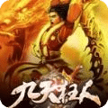 九天狂人