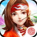 奇幻传说