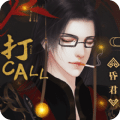 皇上請穩(wěn)住