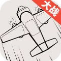 小飛機(jī)大作戰(zhàn)