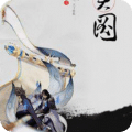 鈞天圖