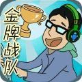 人參