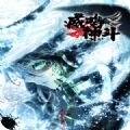 威鳴神斗