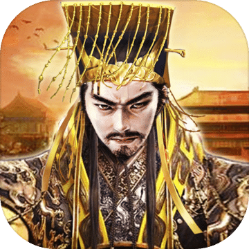 我在三國當(dāng)皇帝