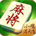 小雞滿天飛