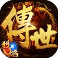 烈焰?zhèn)魇?/><div   id=